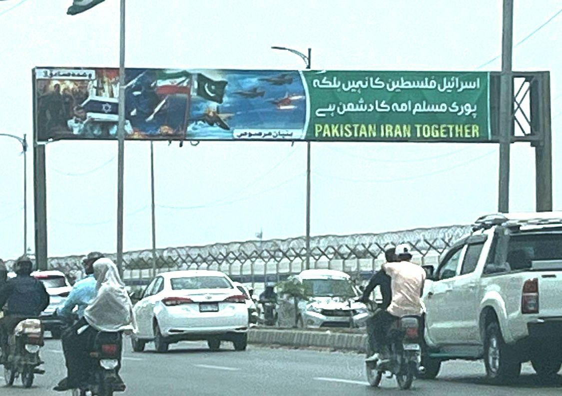 بیلبوردهای پاکستانیها در همبستگی با ایران + تصاویر 4