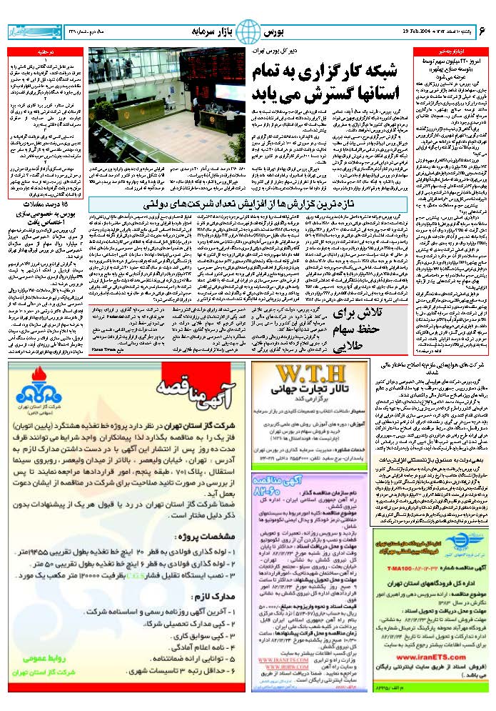 339_Page_06