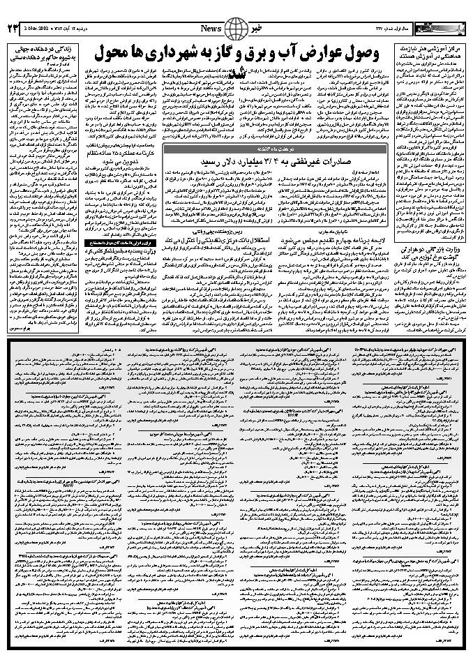 247_Page_22
