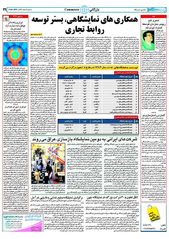 345_Page_29