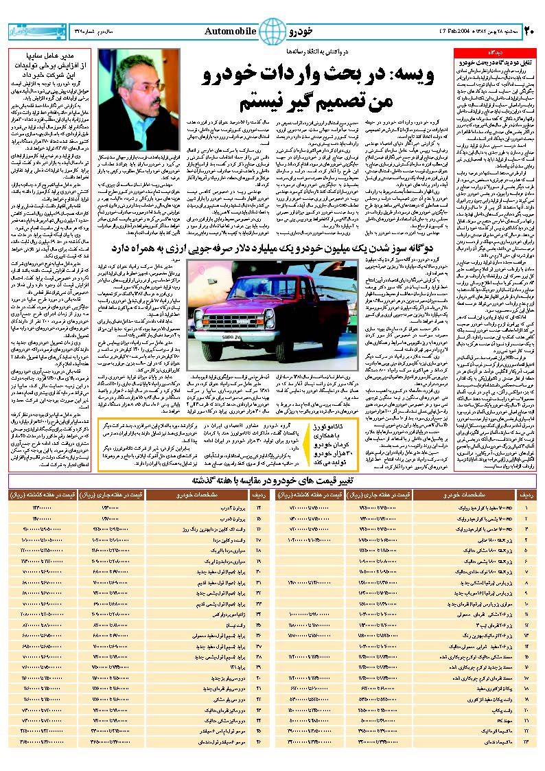 329_Page_20