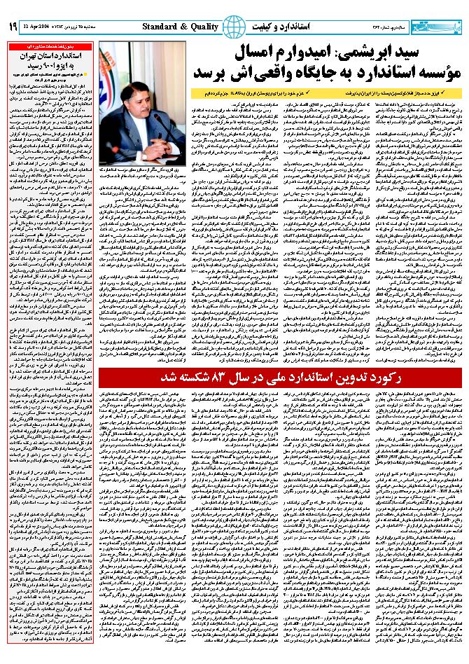 362_Page_19