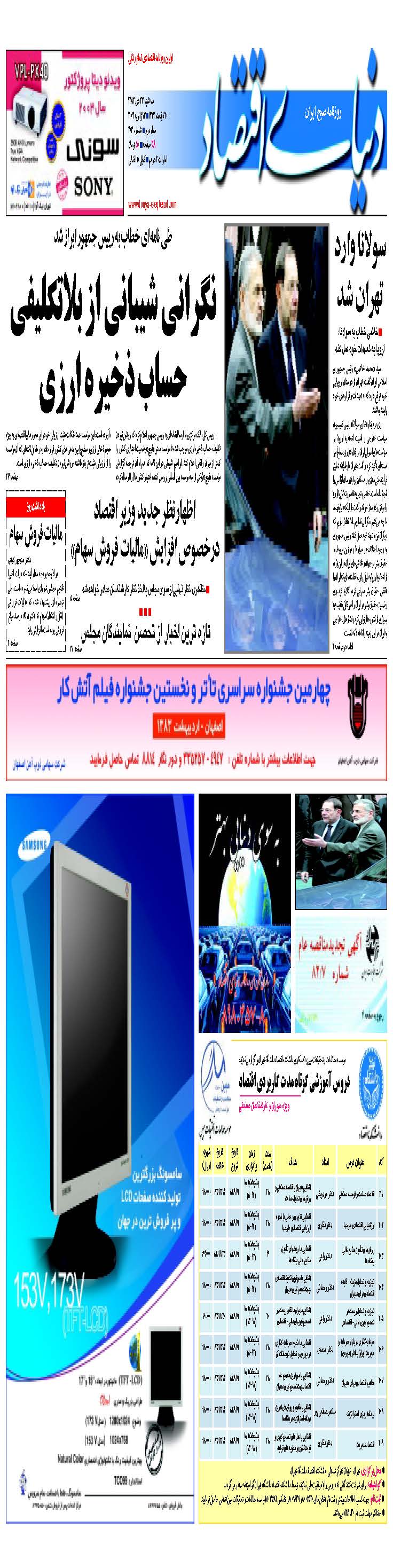 303_Page_01