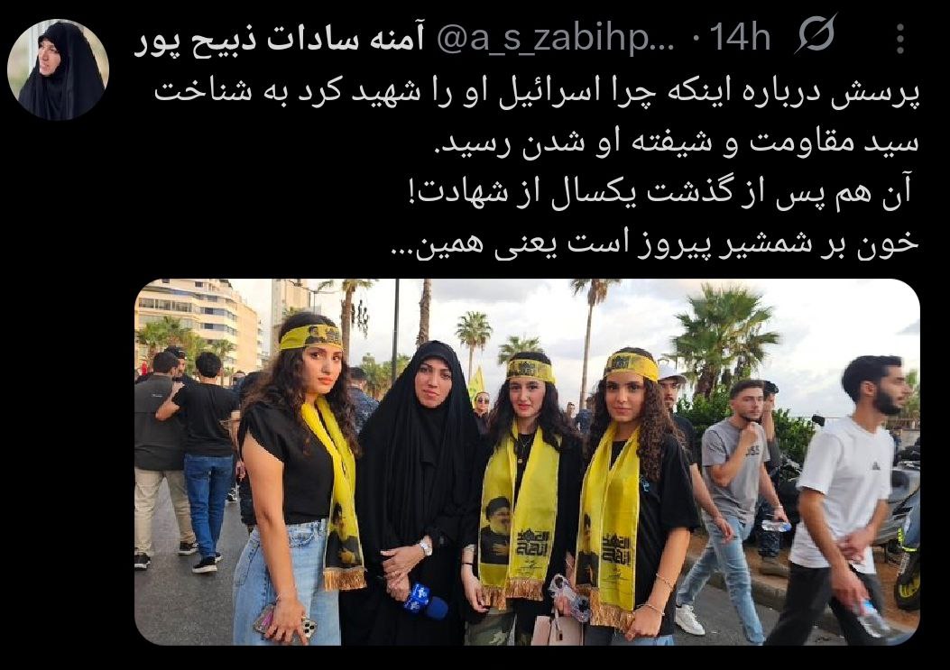 آمنه سادات ذبیح‌پور در کنار دختران بی‌حجاب + عکس 2