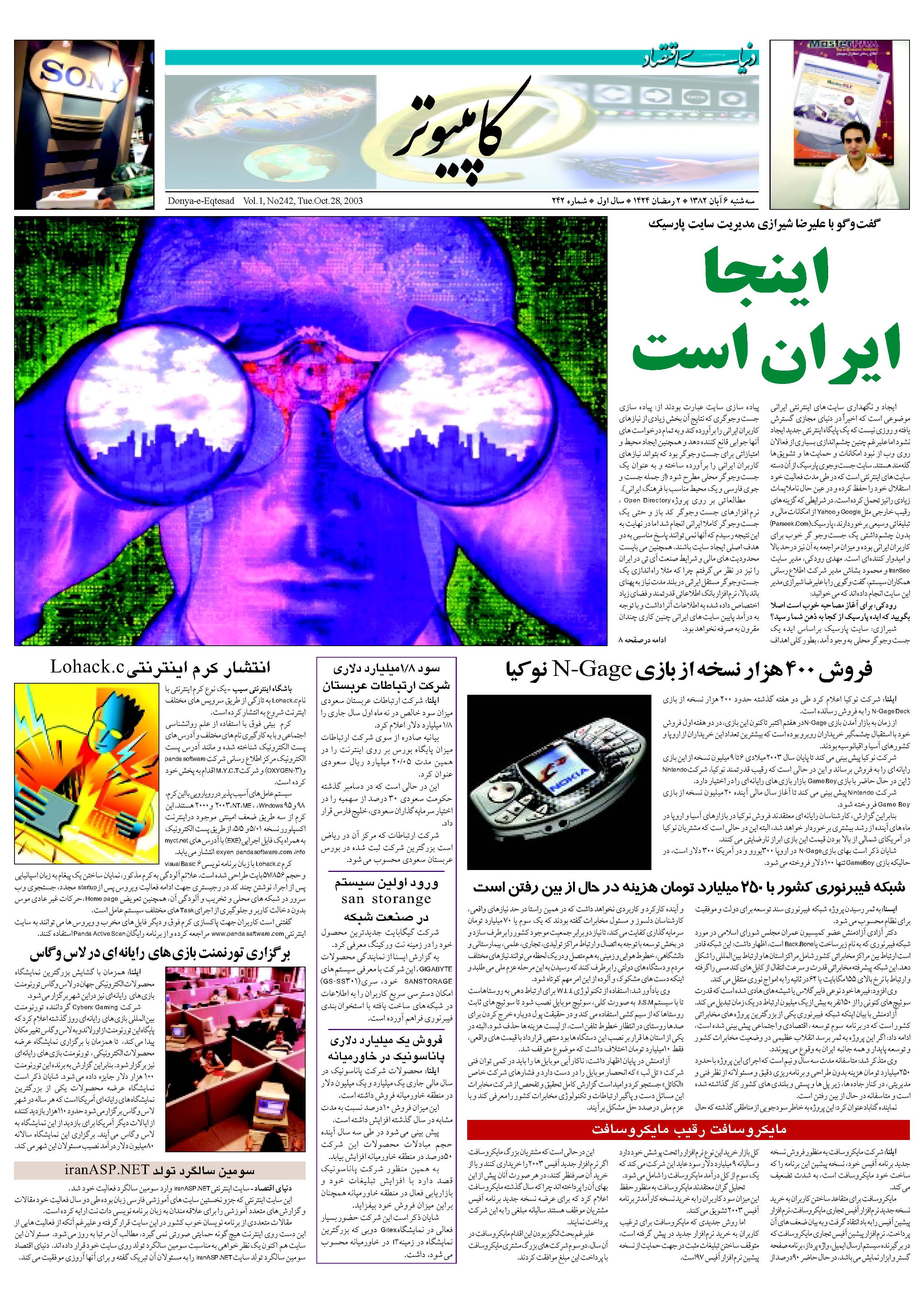 242_Page_07