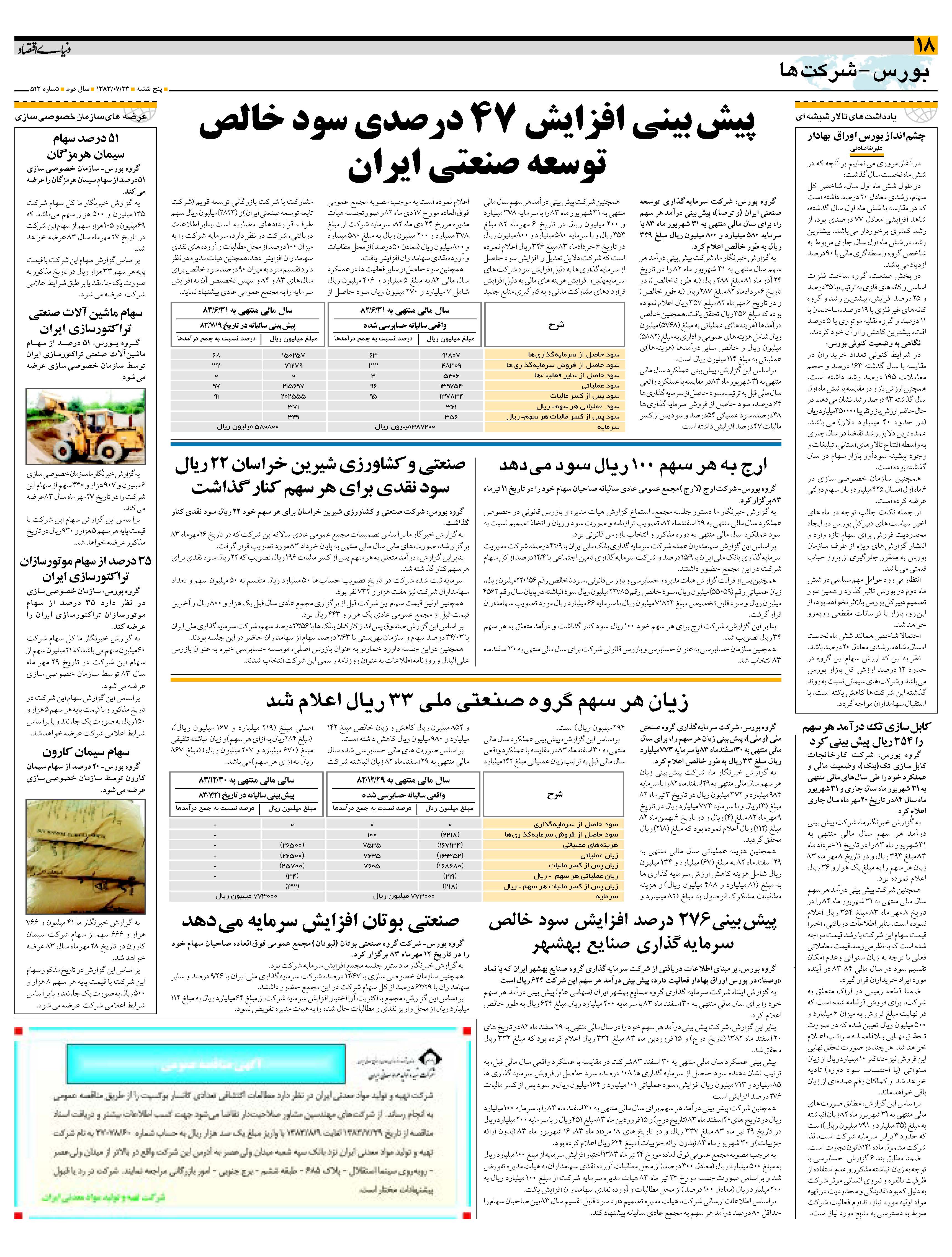 513_Page_18