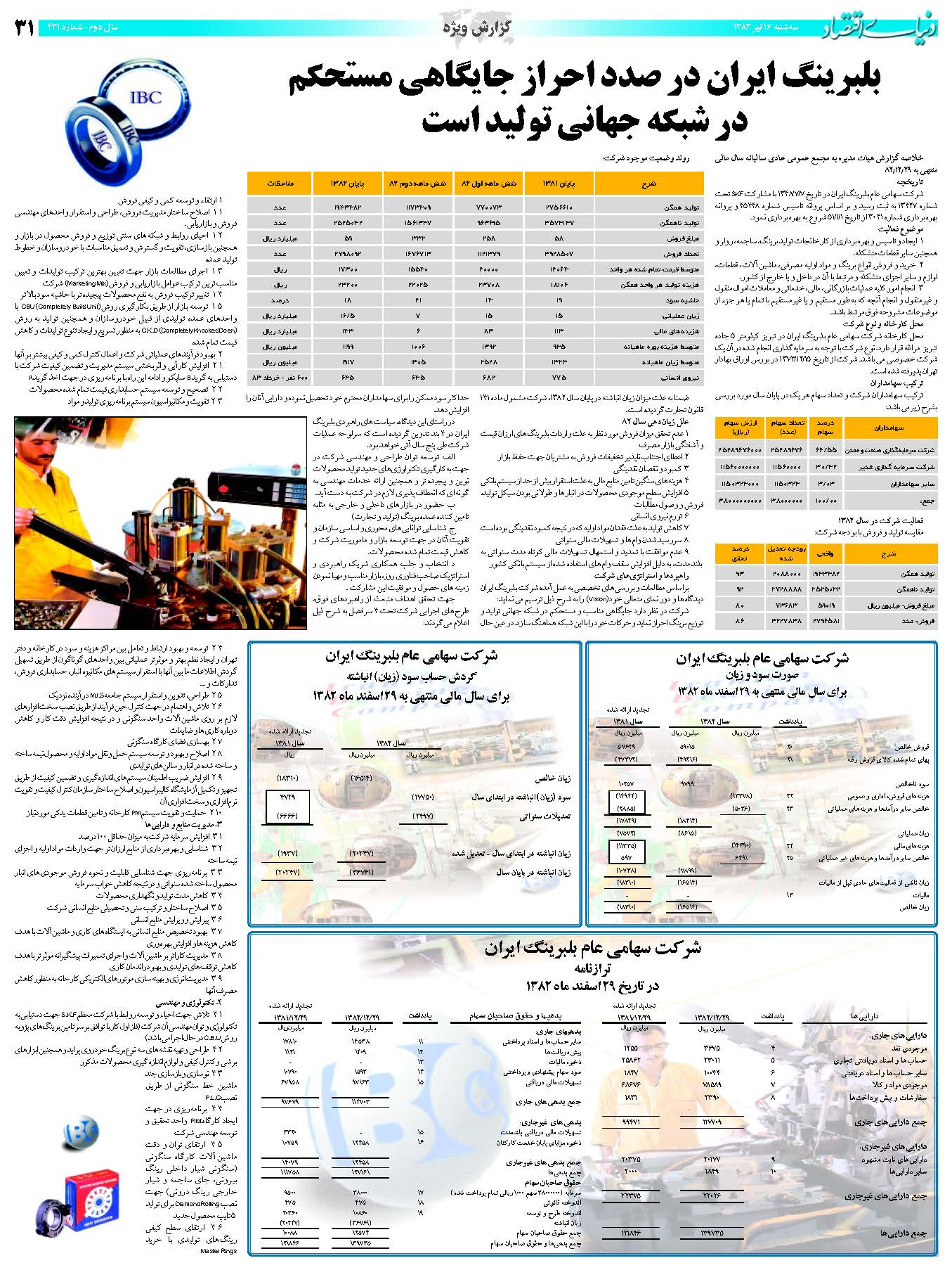 431_Page_31