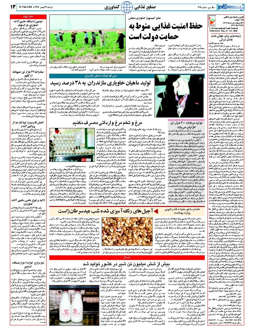 328_Page_13