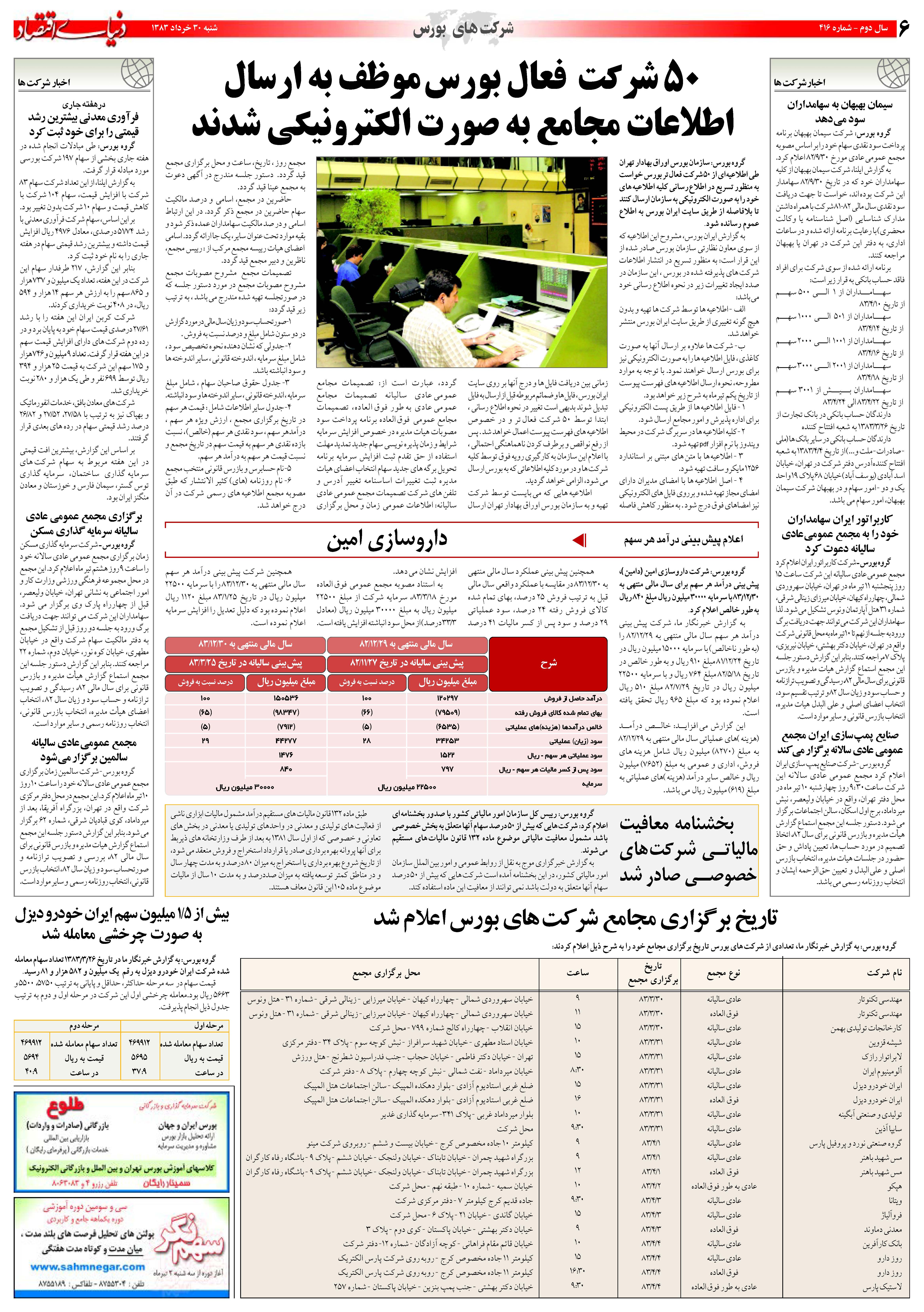 416_Page_06