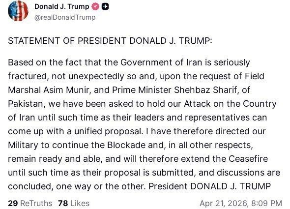 photo_2026-04-21_23-55-24