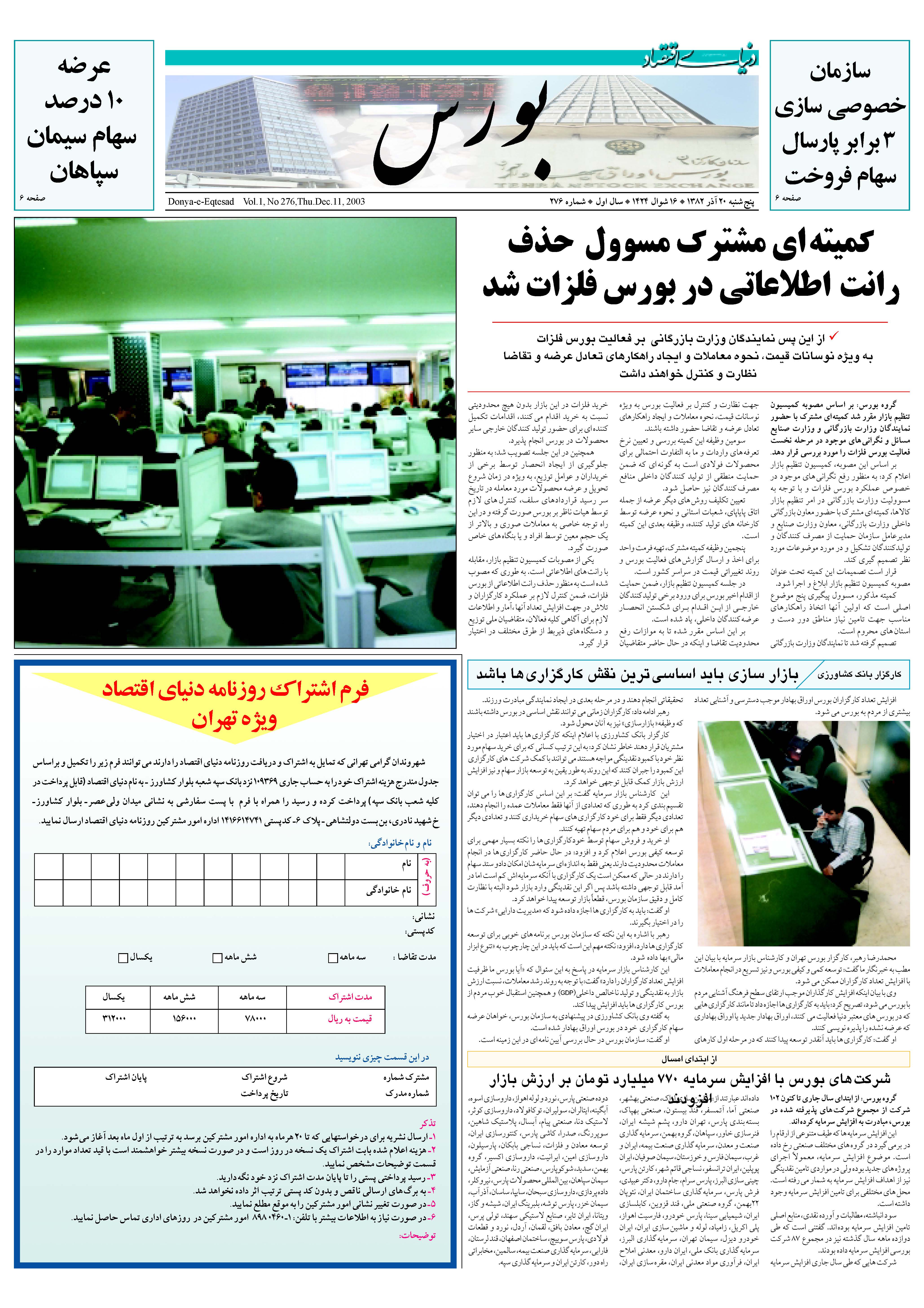 276_Page_05