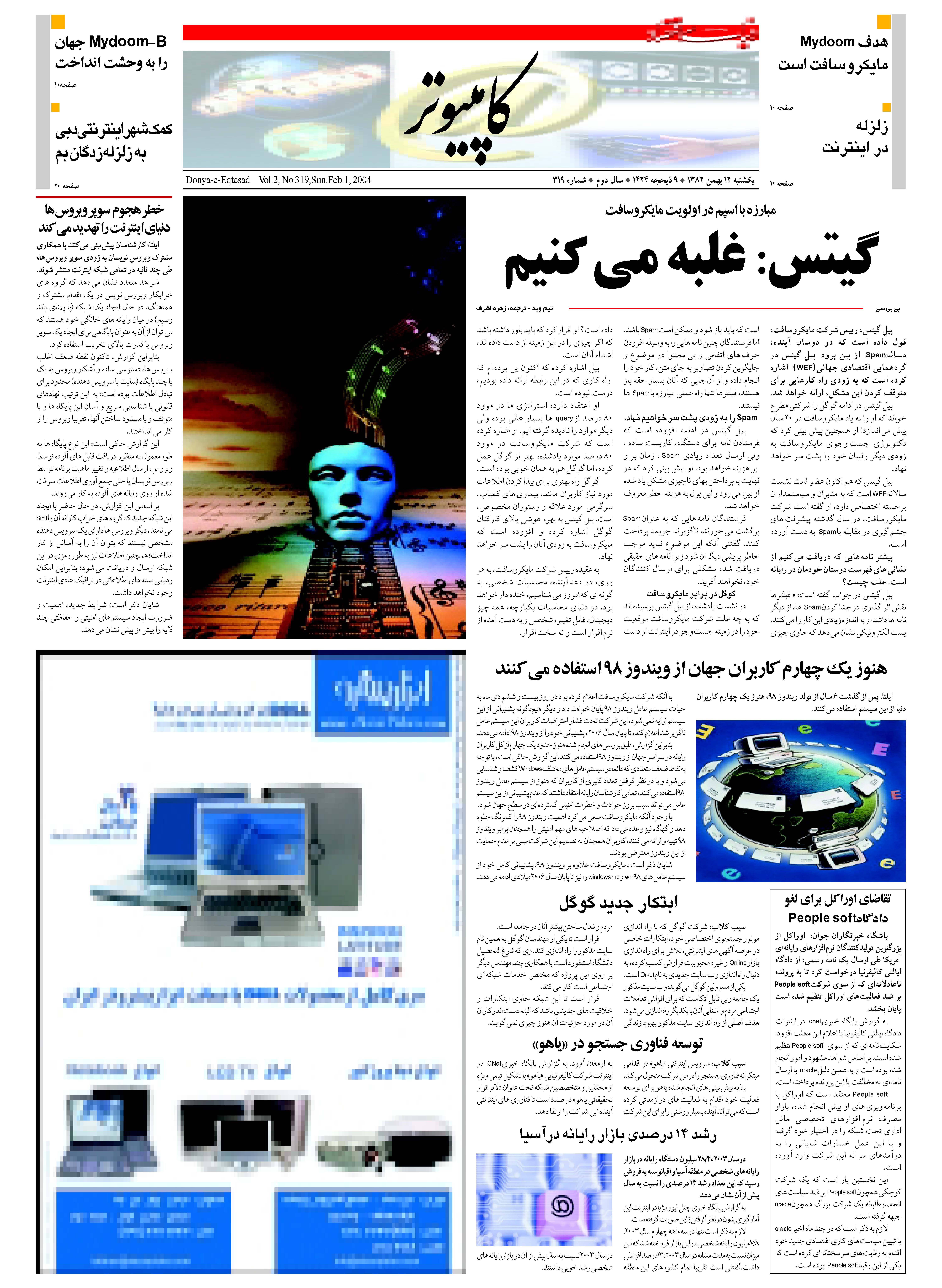 319_Page_09