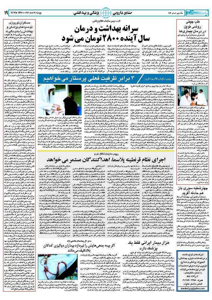 353_Page_19