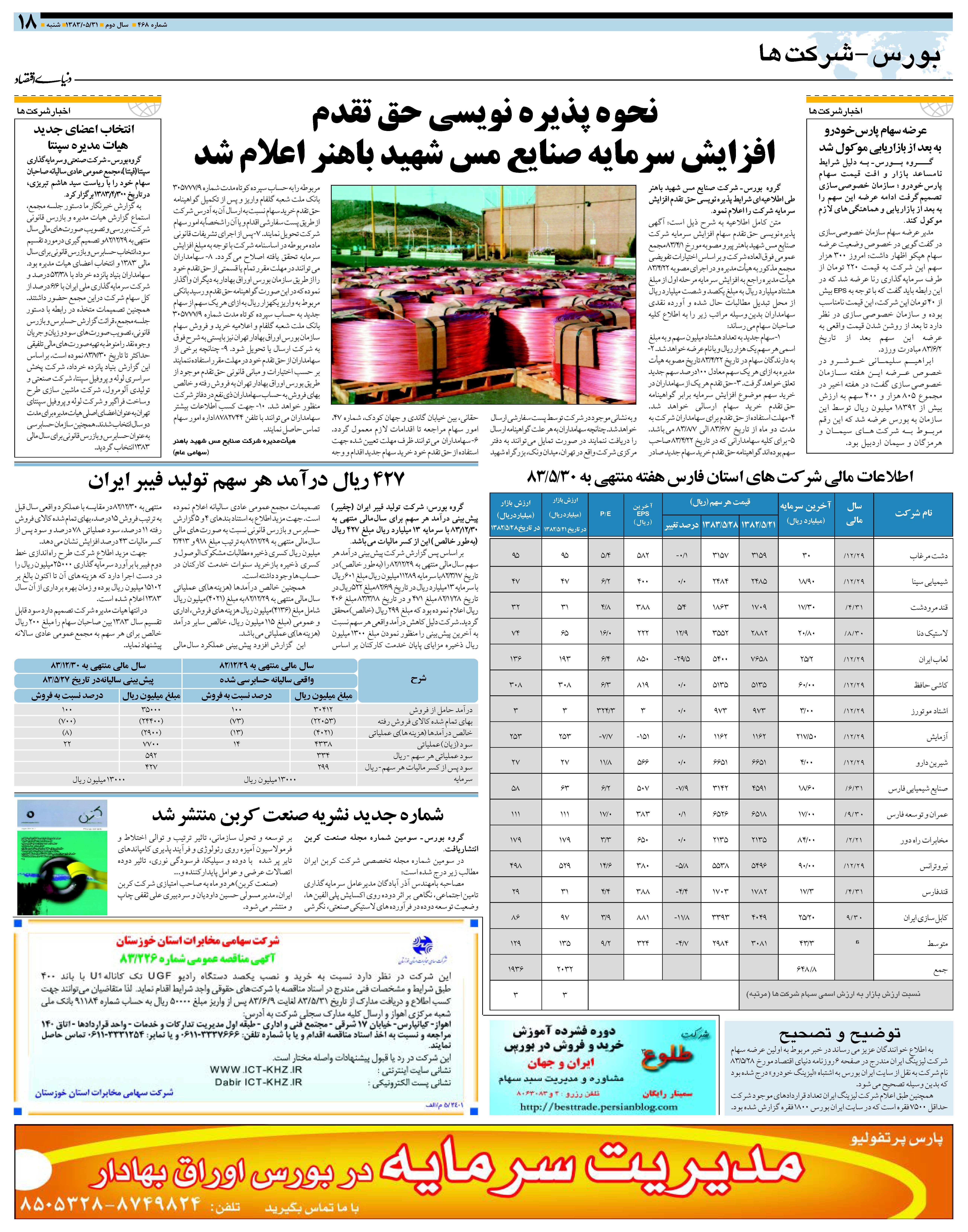 468_Page_18