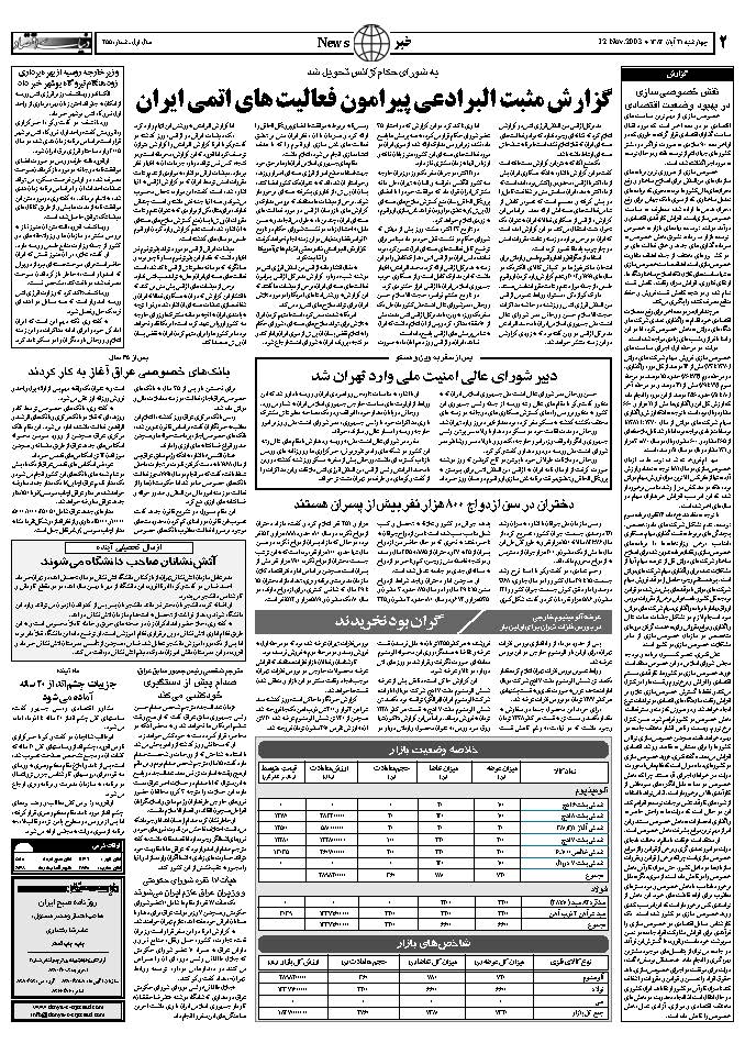 255_Page_02
