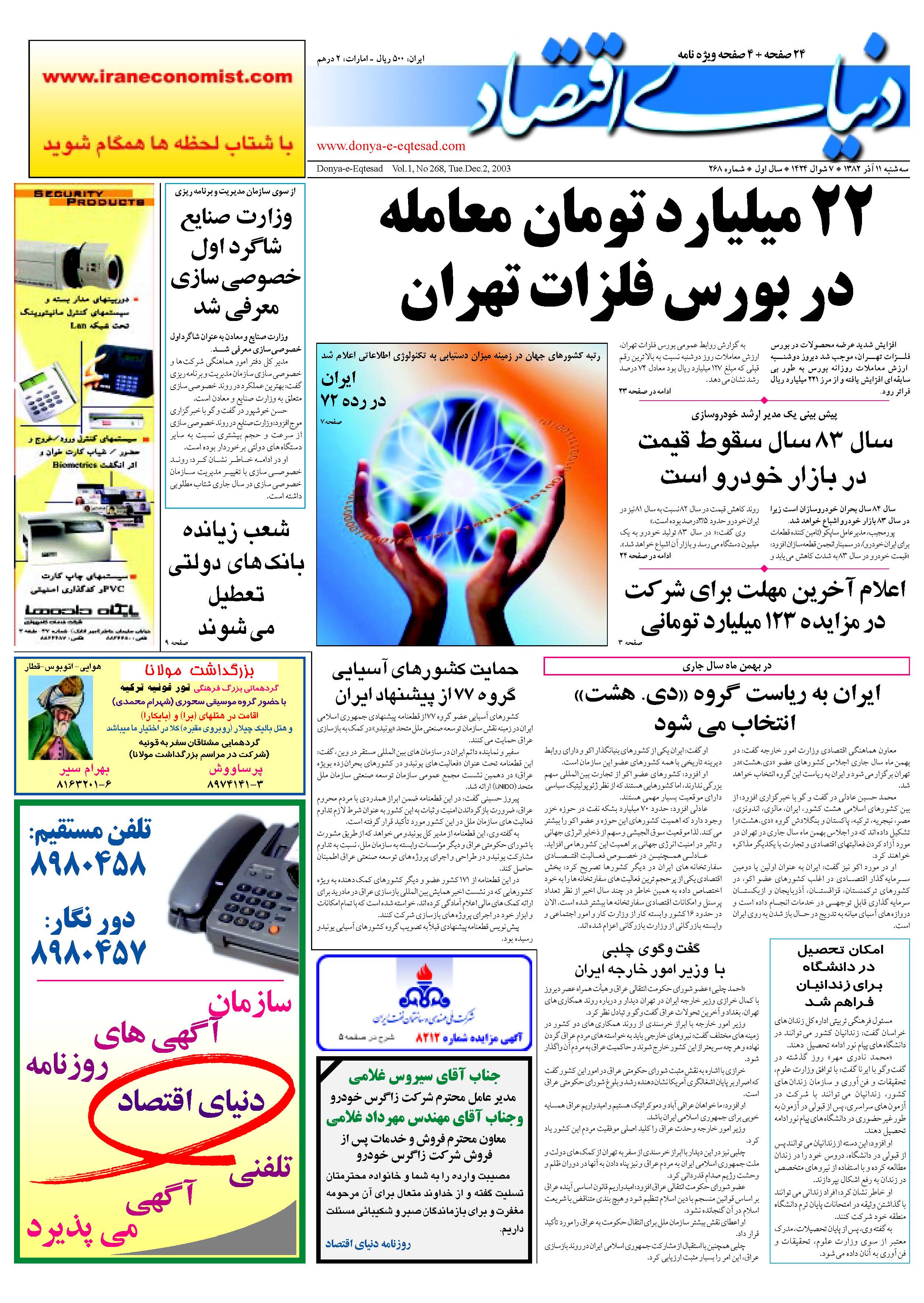 268_Page_01