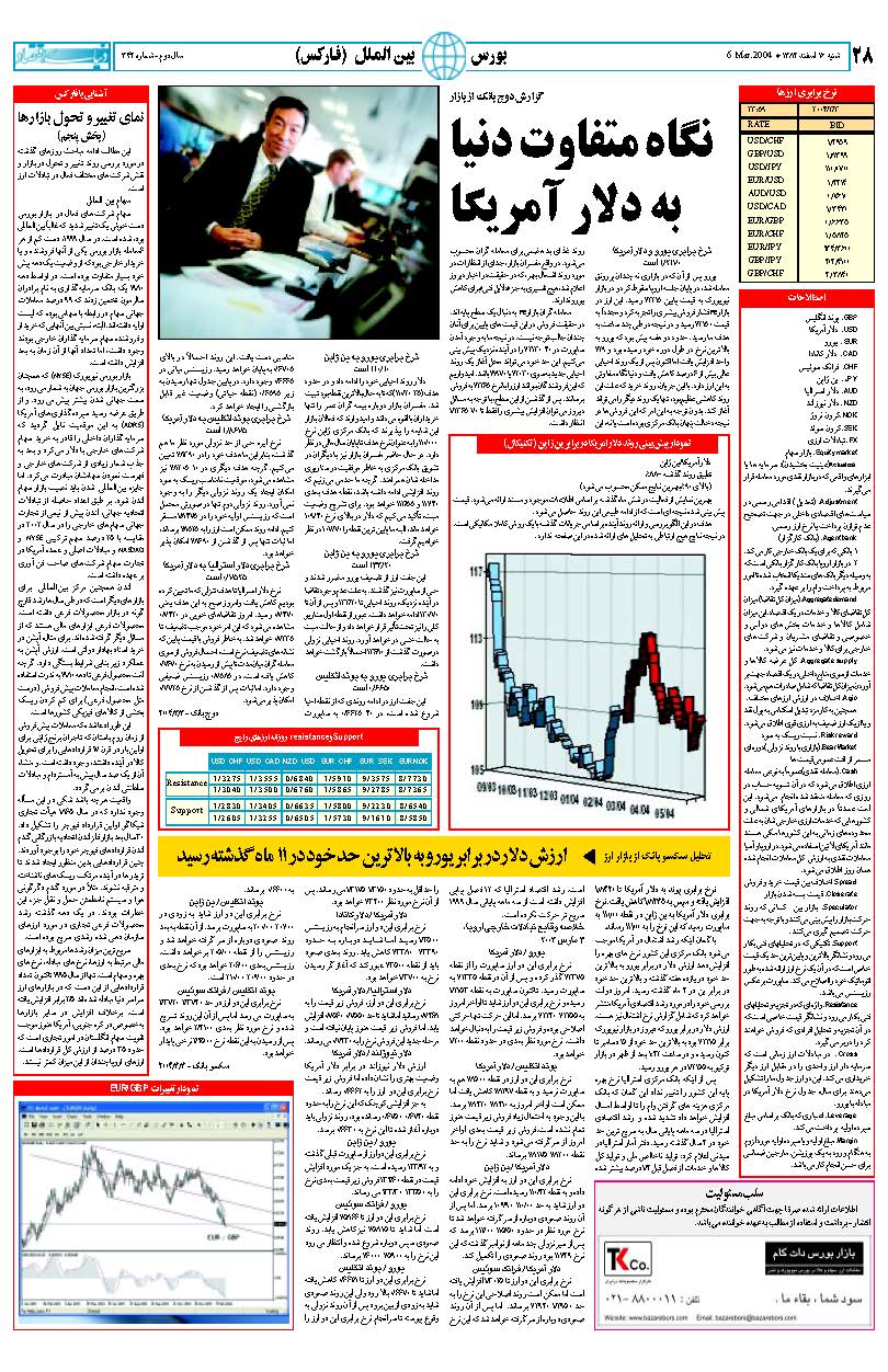 342_Page_27