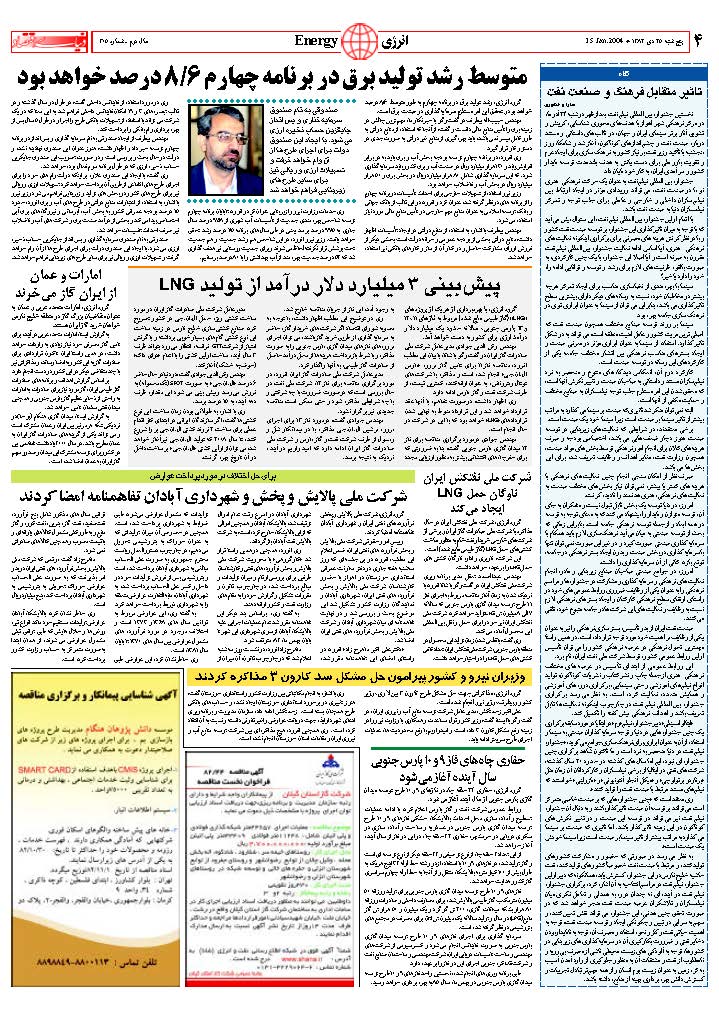 305_Page_04