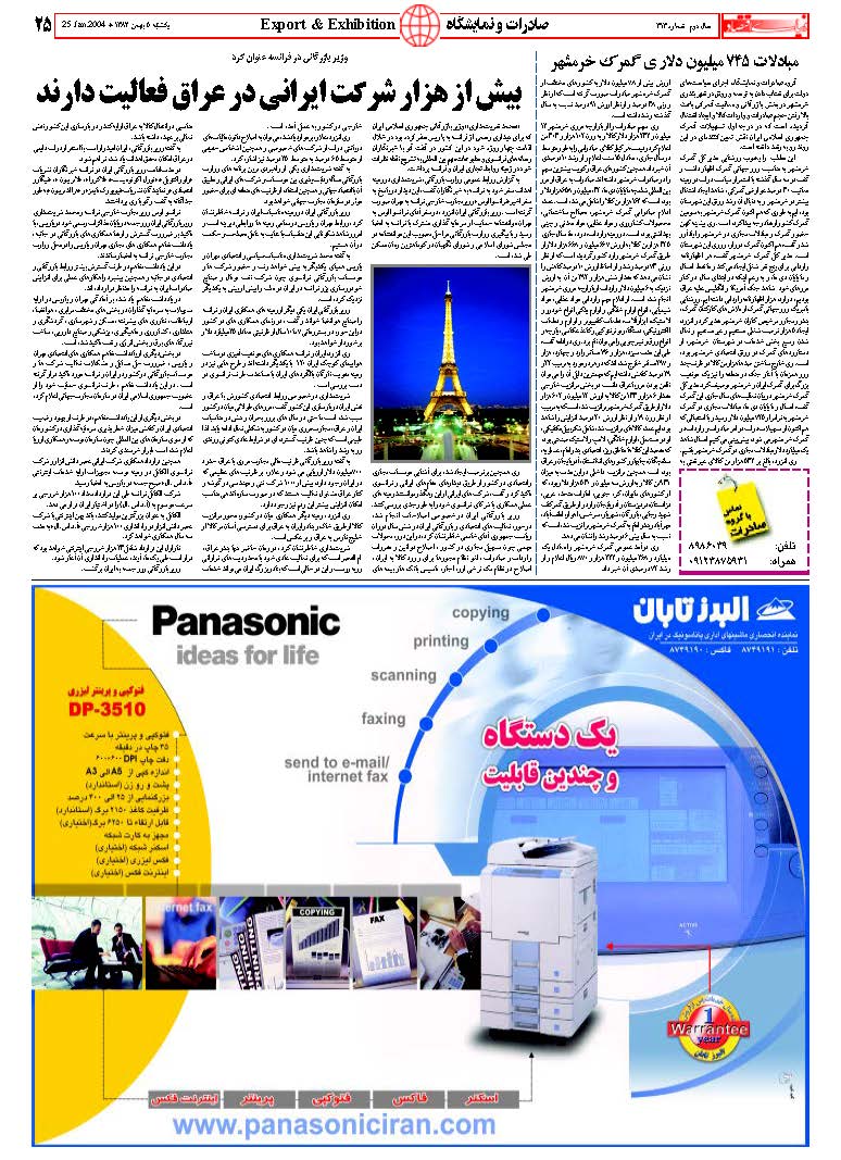 313_Page_25