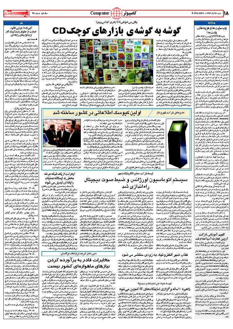 251_Page_18