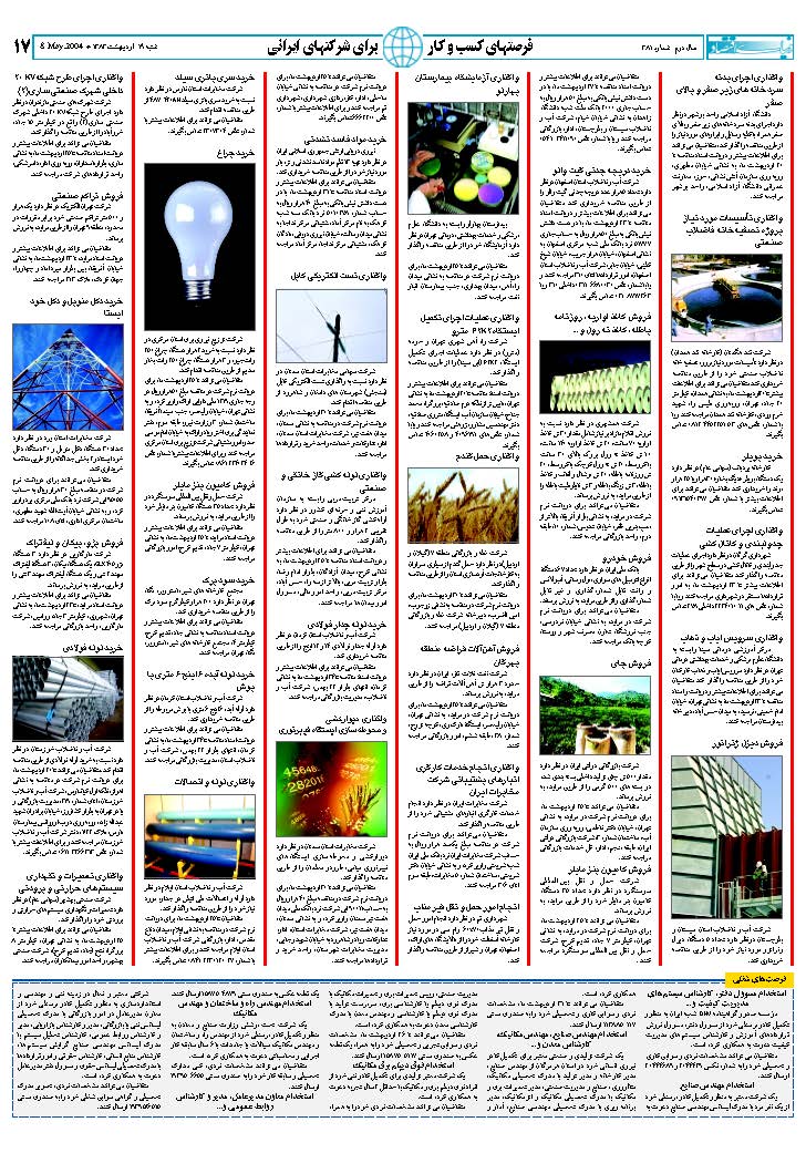 381_Page_16