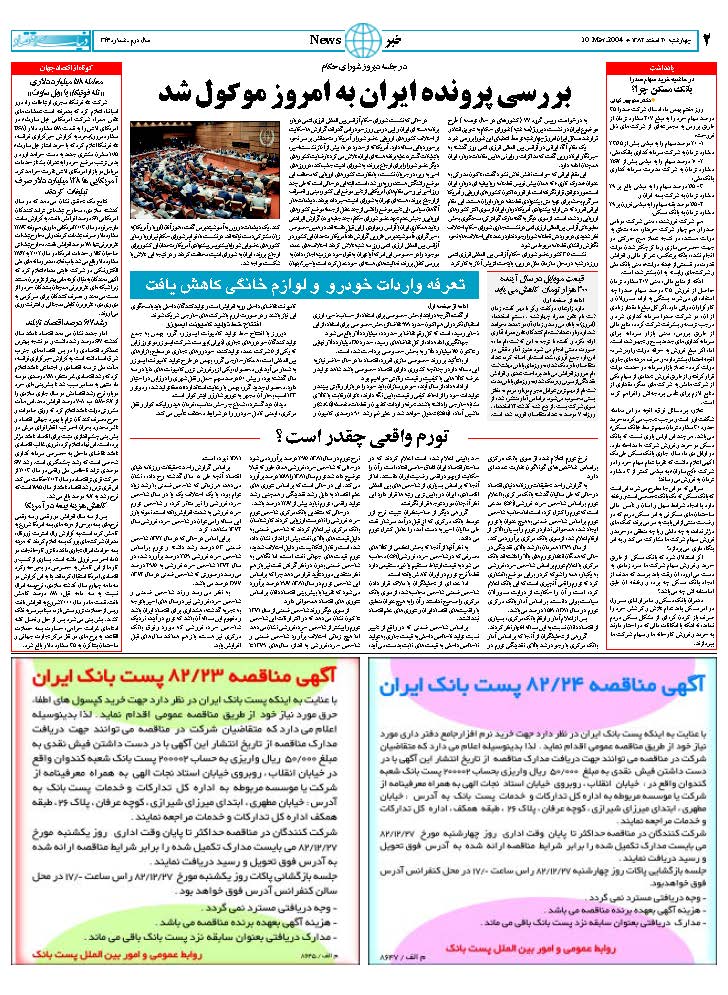 346_Page_02