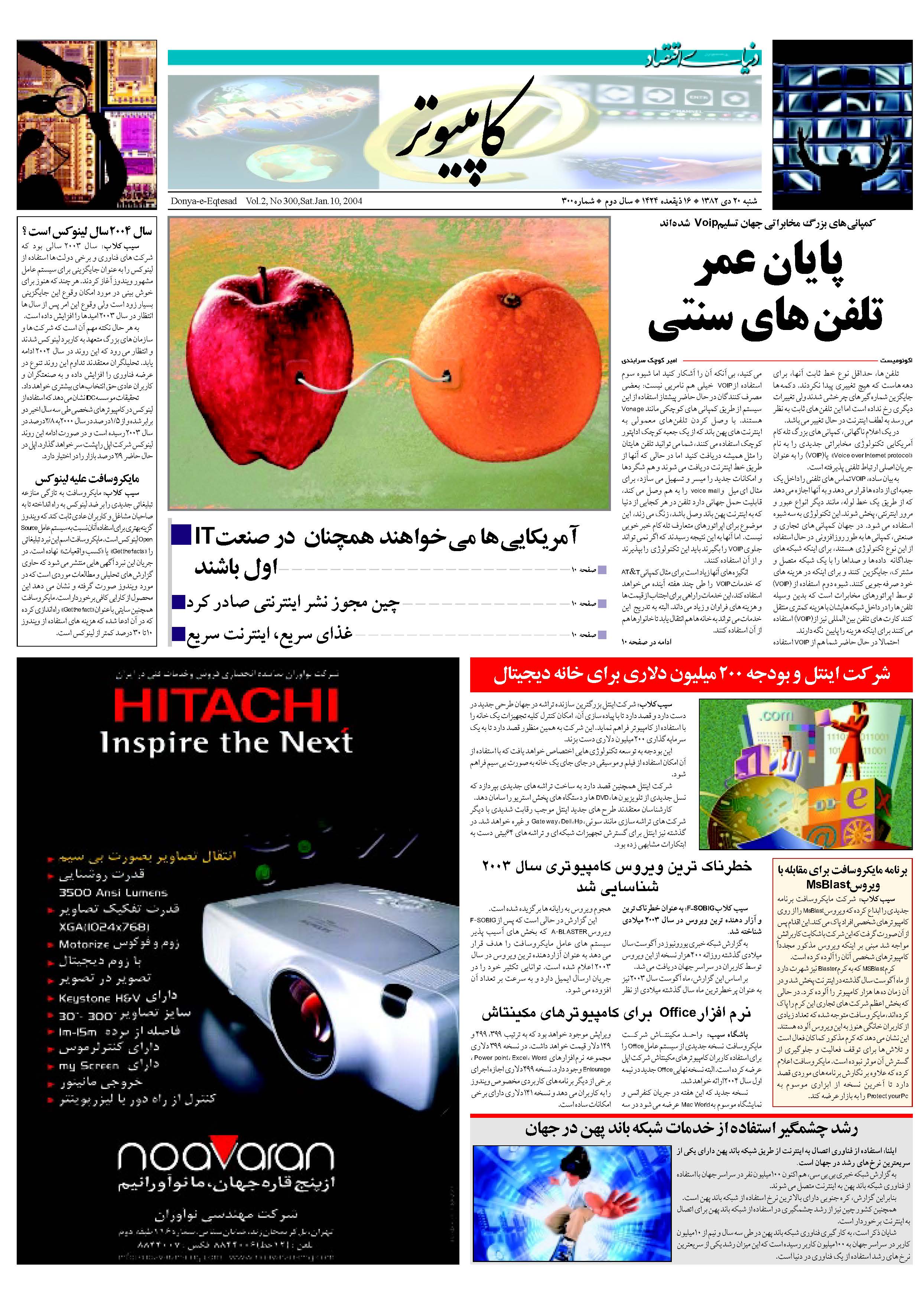 300_Page_09