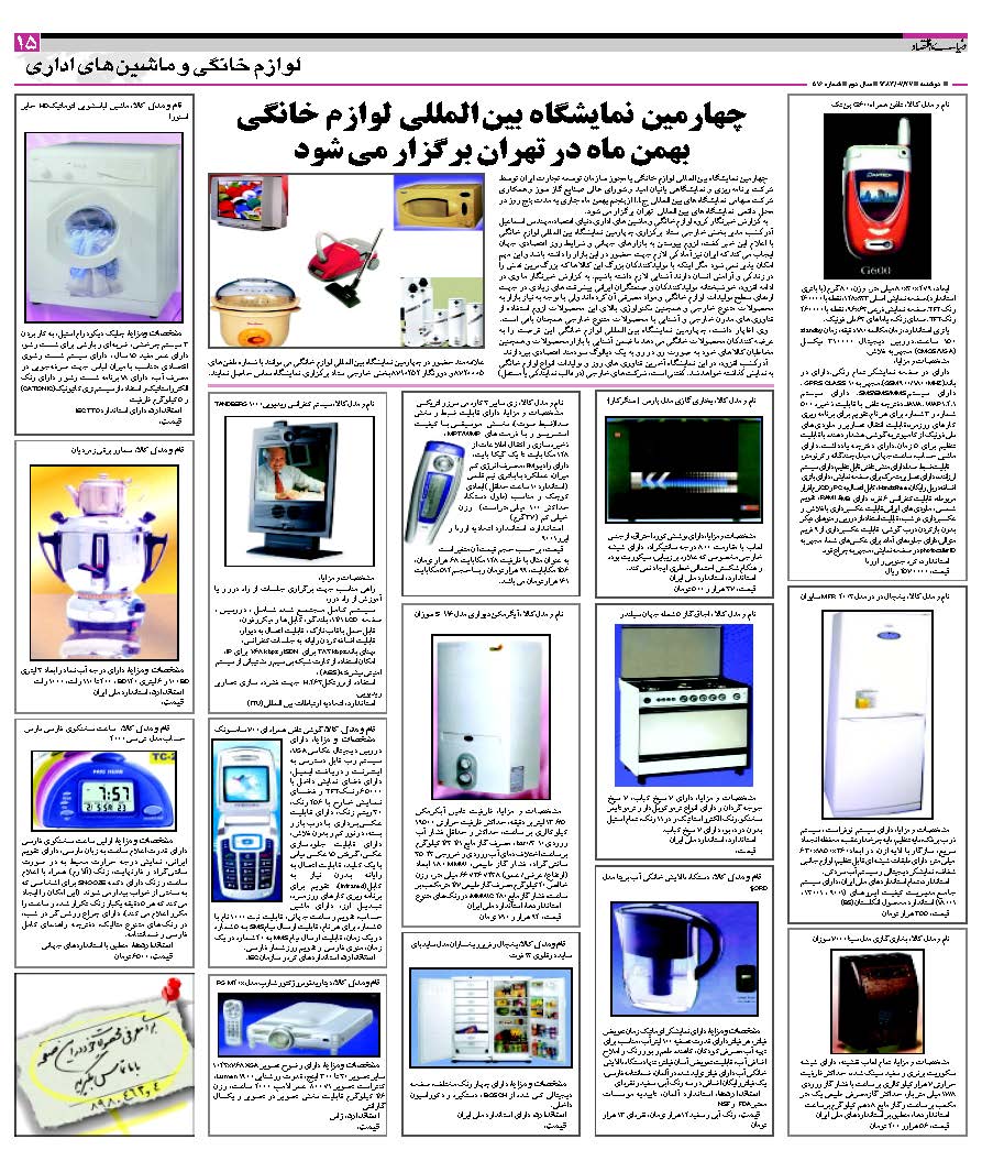 516_Page_15
