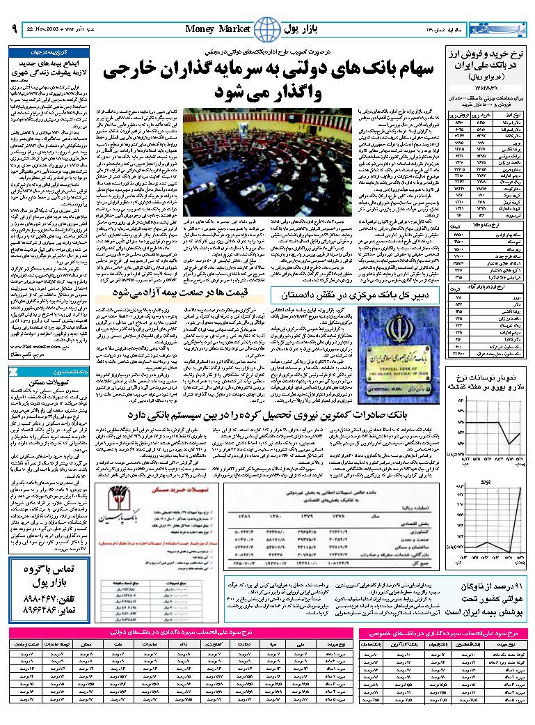 261_Page_09