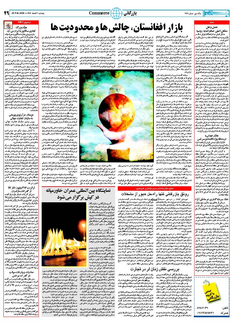 337_Page_29