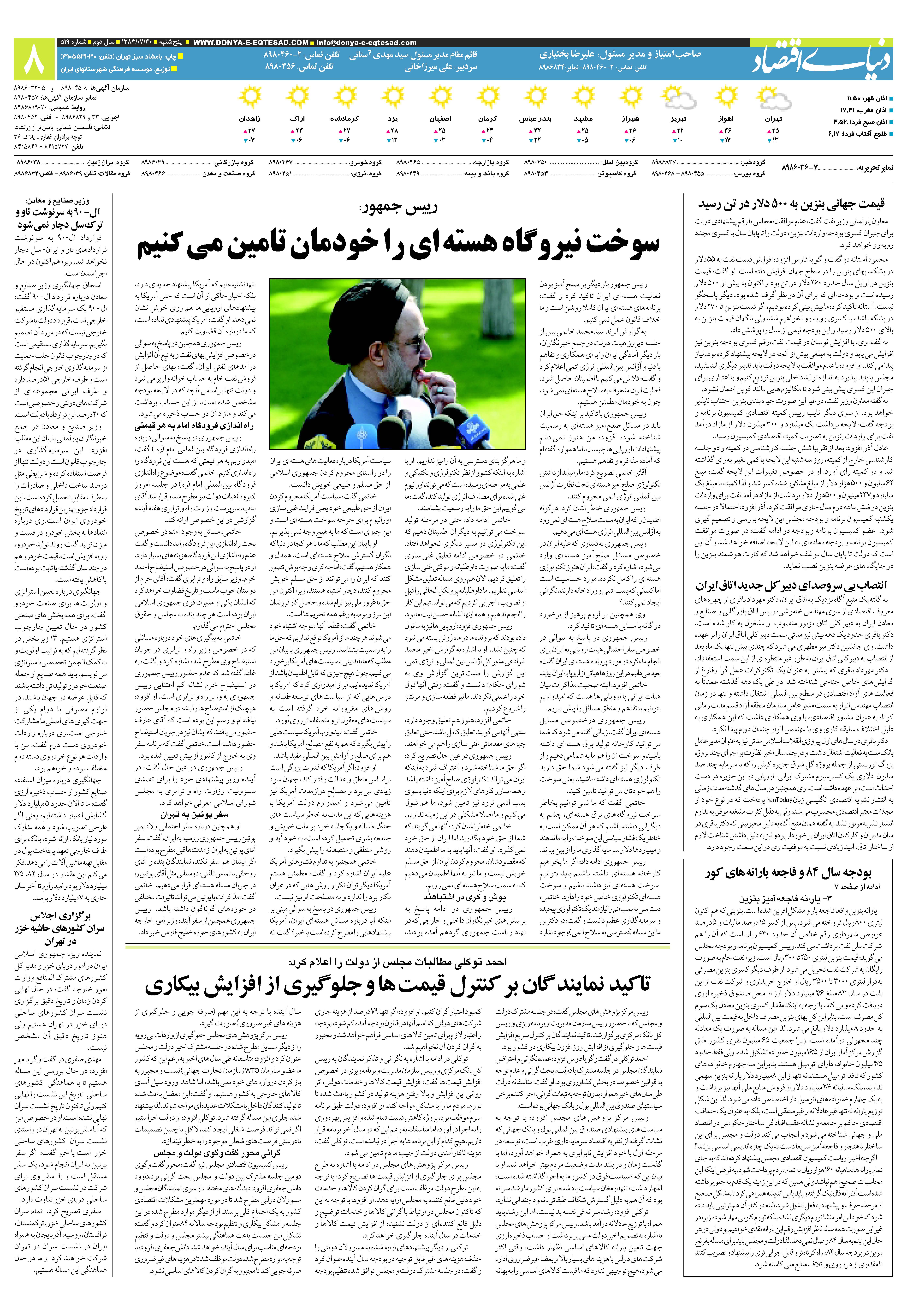 519_Page_08