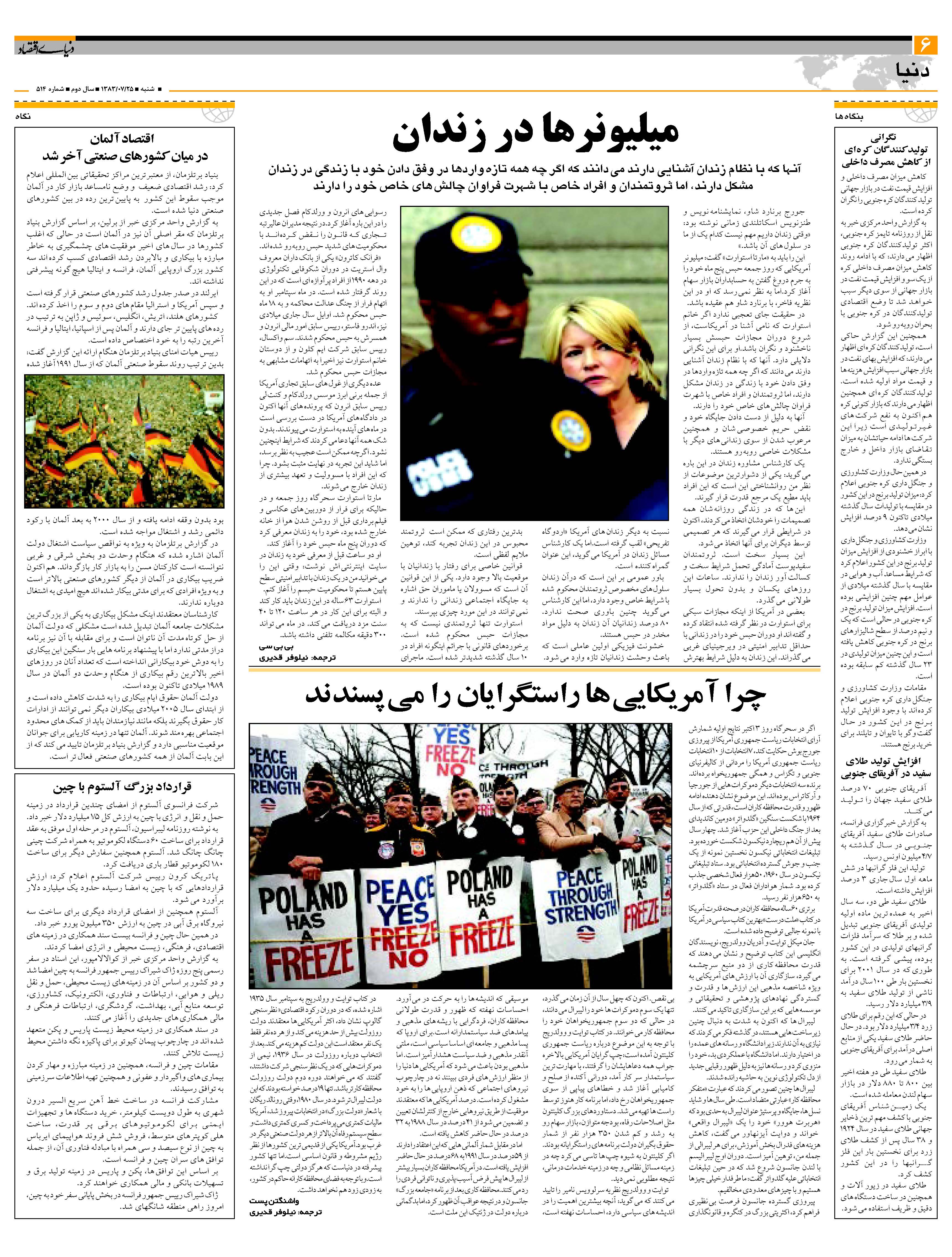514_Page_06