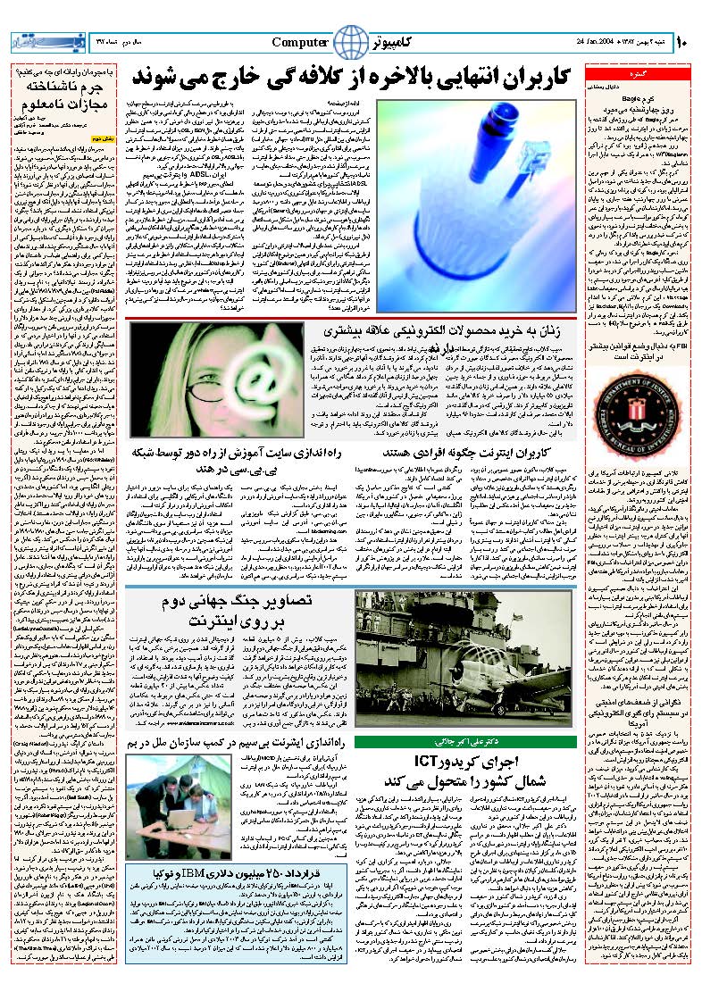 312_Page_10