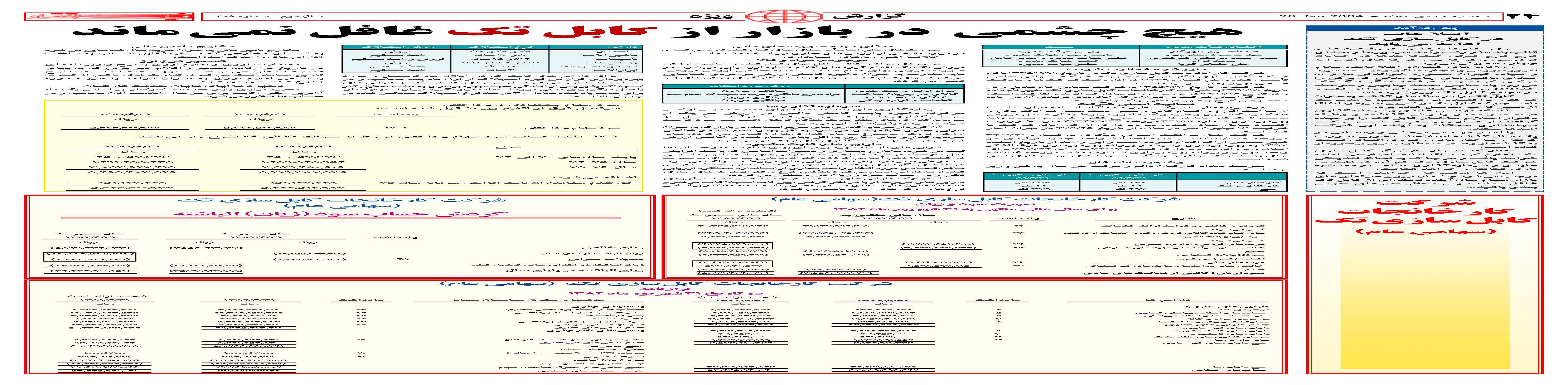 309_Page_24