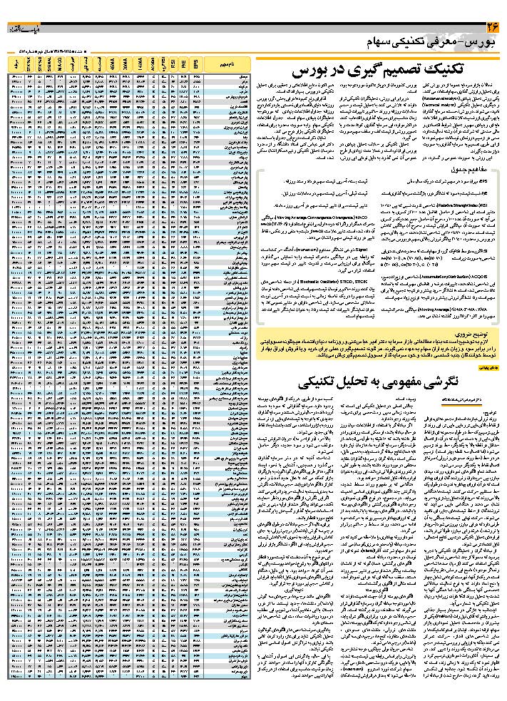514_Page_26