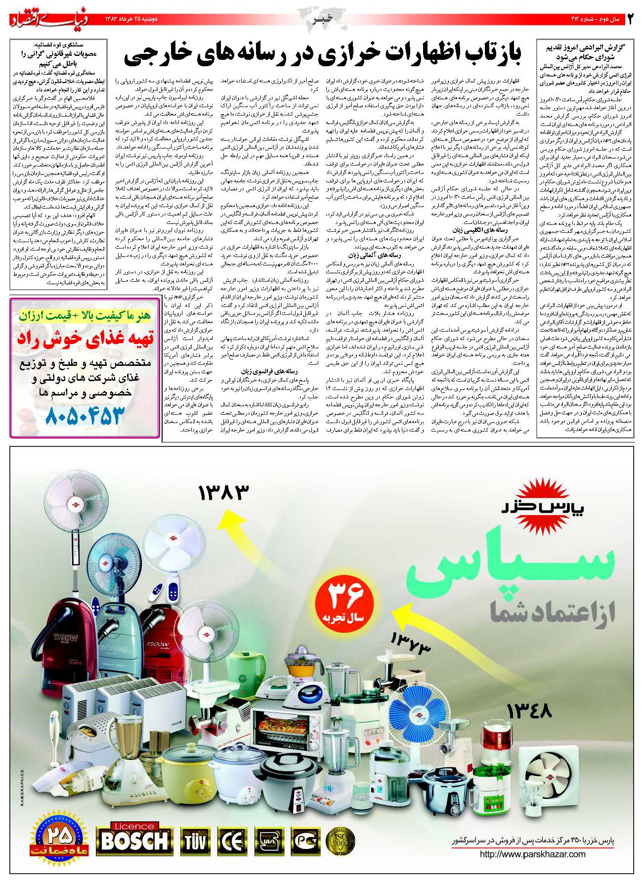412_Page_02