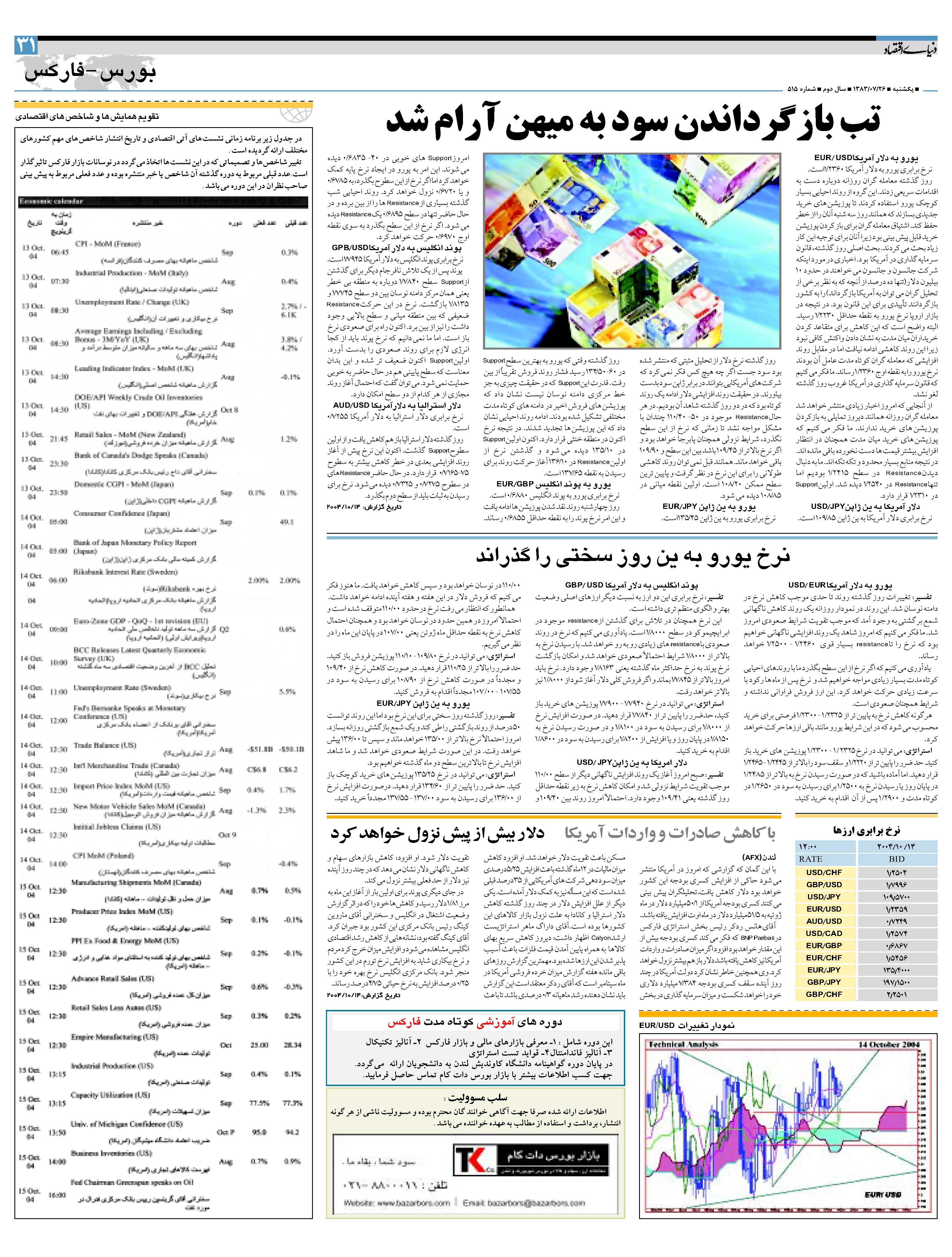515_Page_31