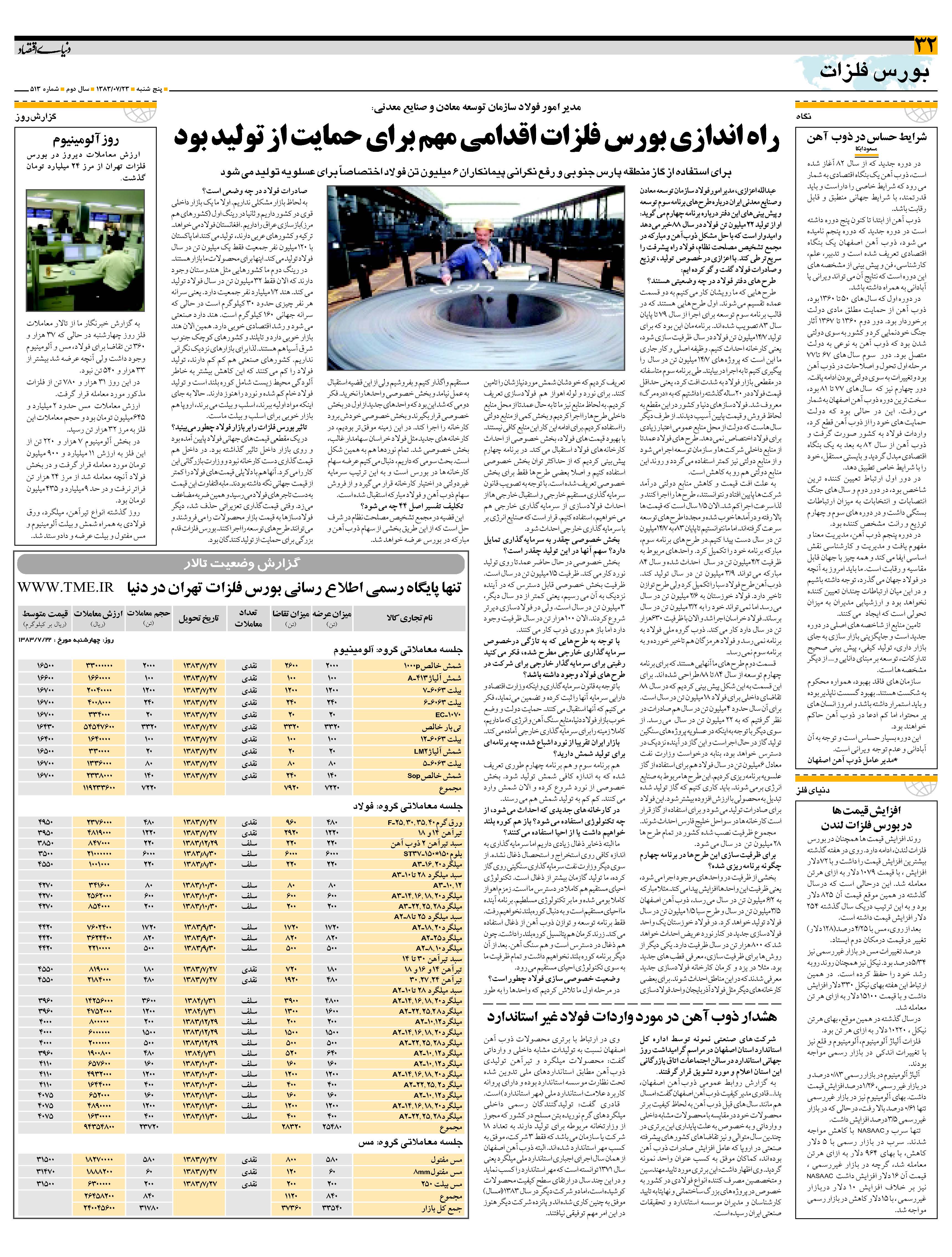 513_Page_32