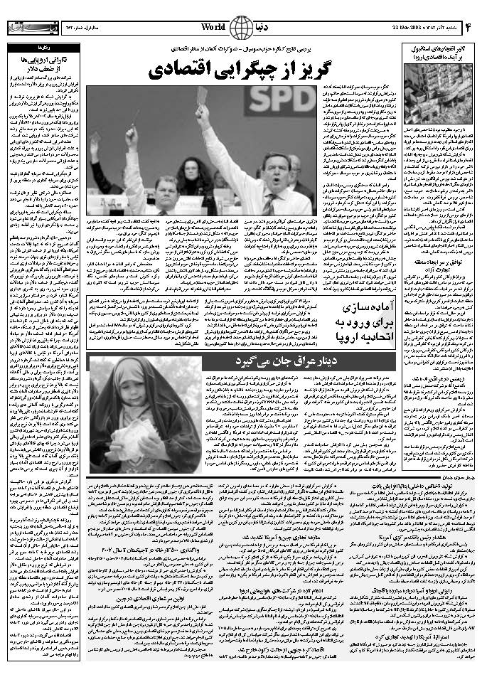 262_Page_04