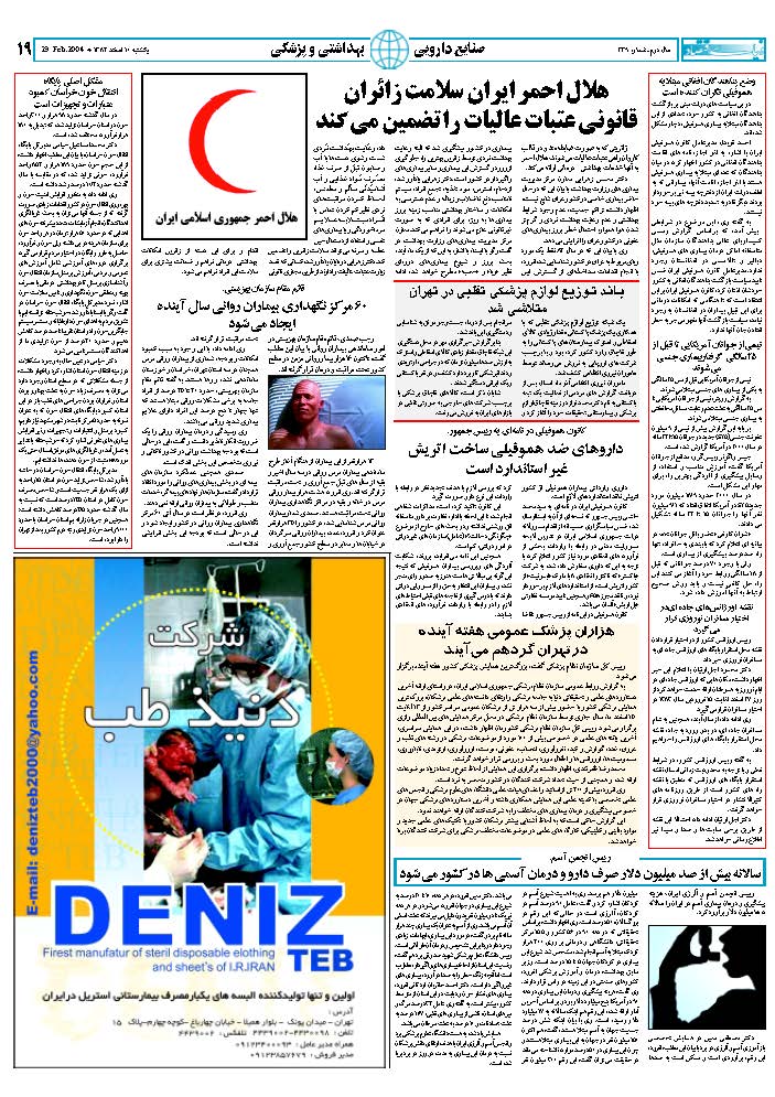 339_Page_19