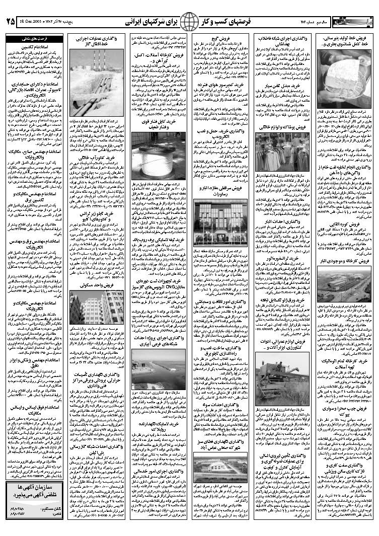 282_Page_25