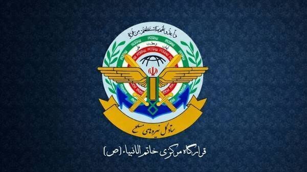 قرارگاه مرکزی خاتمالانبیا: عملیات ایران علیه رژیم صهیونیستی متوقف شد