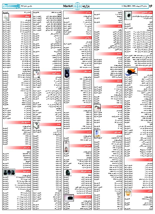 384_Page_16