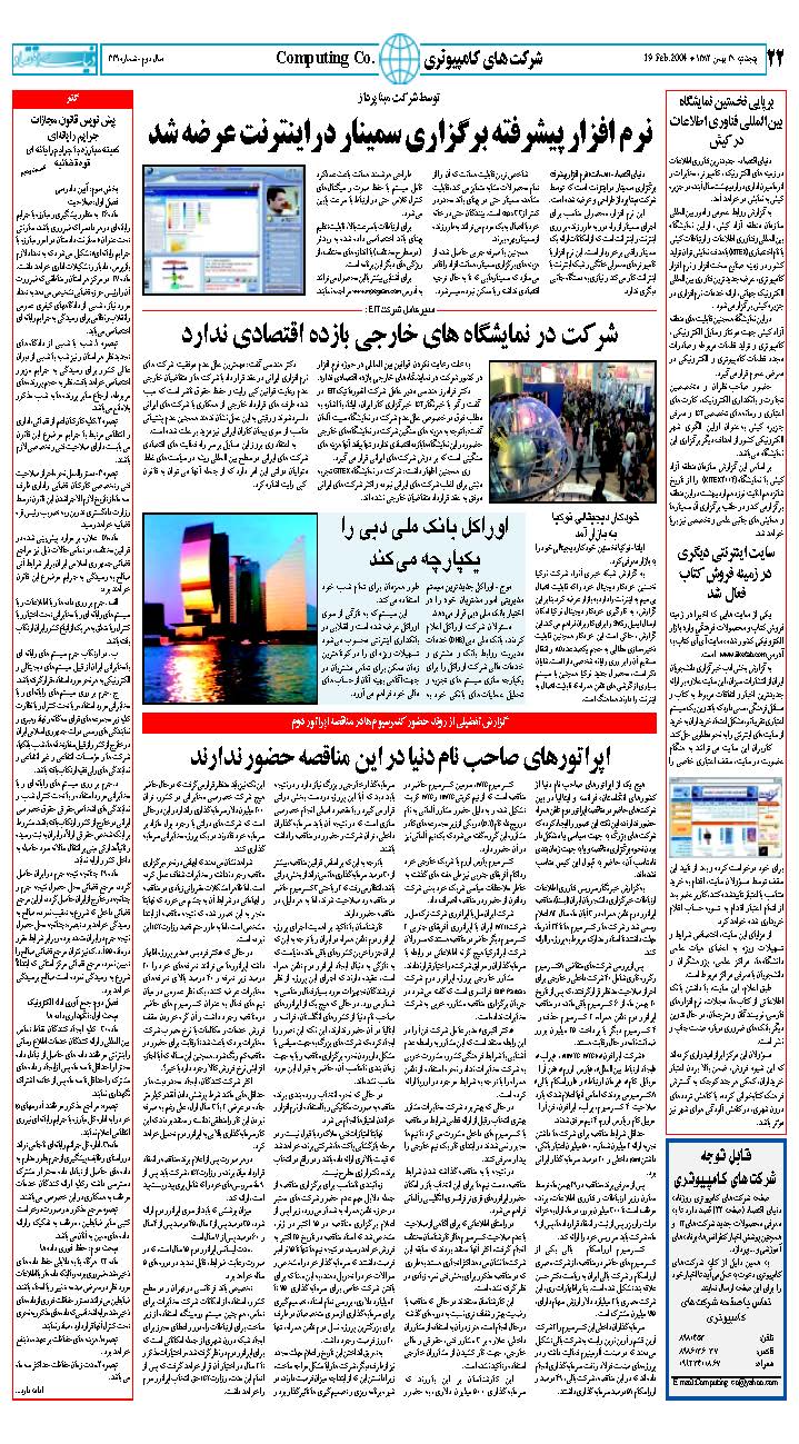 331_Page_22
