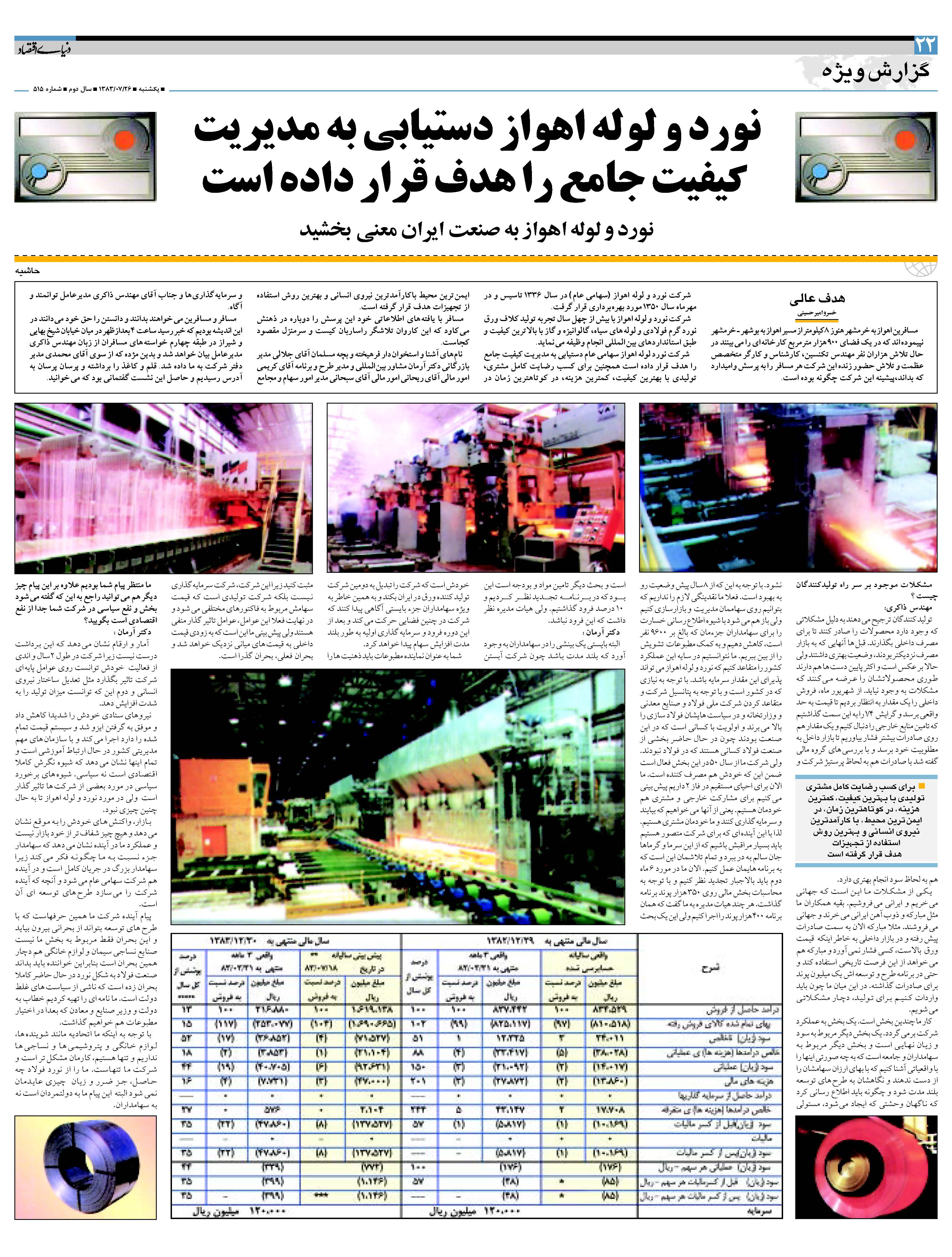 515_Page_22