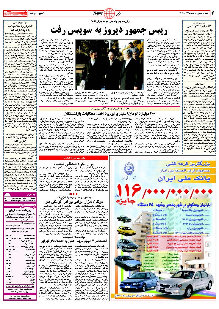 309_Page_02