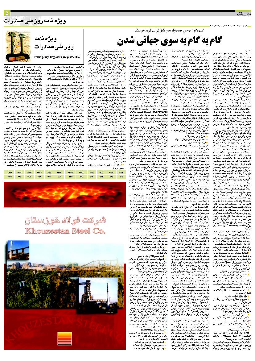 519_Page_29