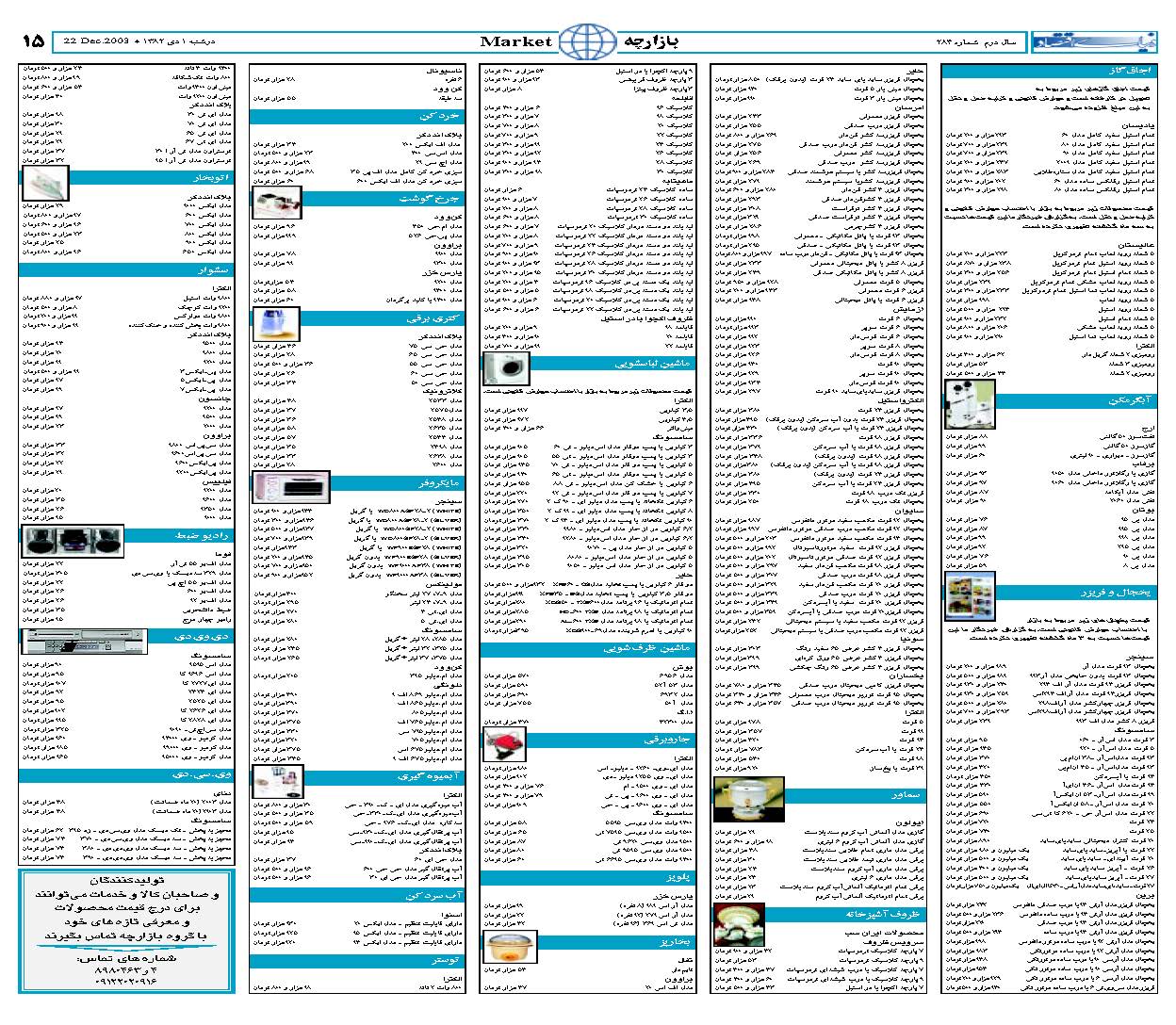 284_Page_15