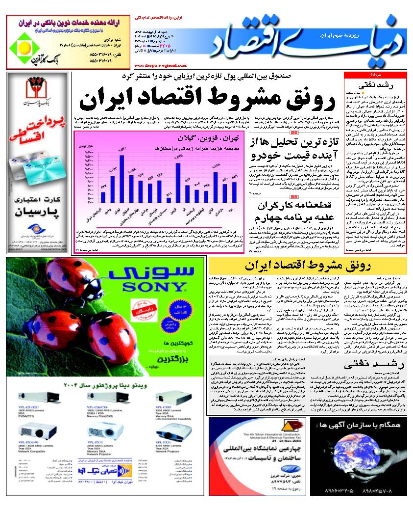 375_Page_01