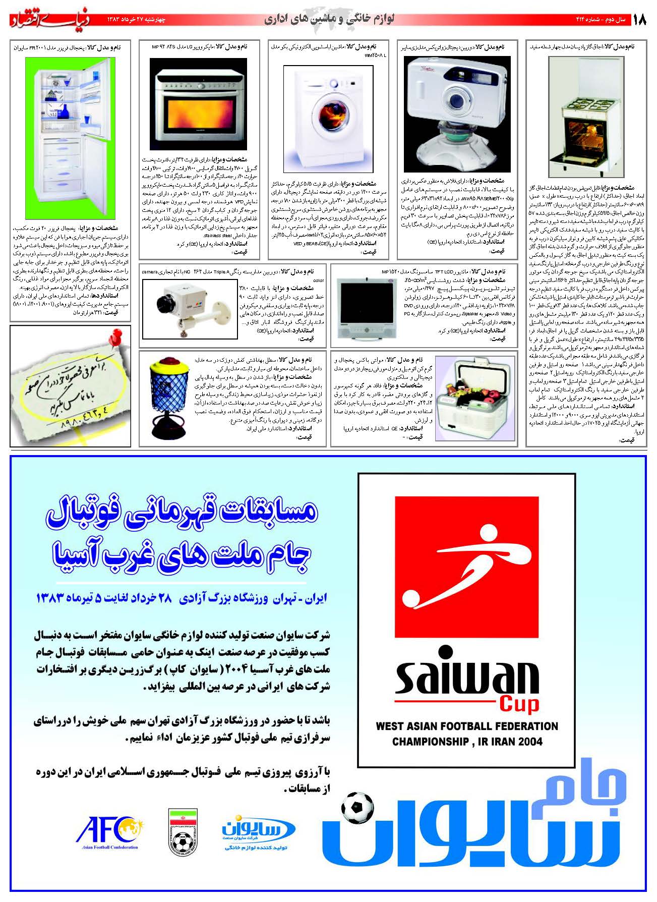 414_Page_18